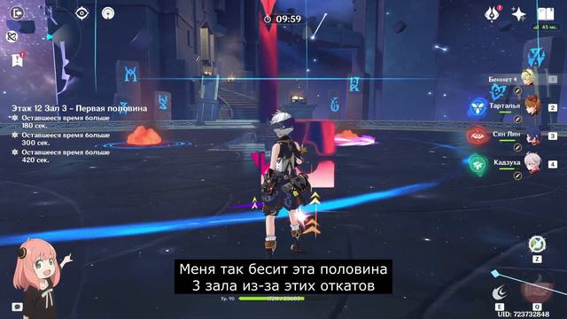 C0 Childe International & C0 Alhaitham Hyperbloom | NEW Spiral Abyss Floor 12 - 3.8 | Genshin Impac смотреть онлайн