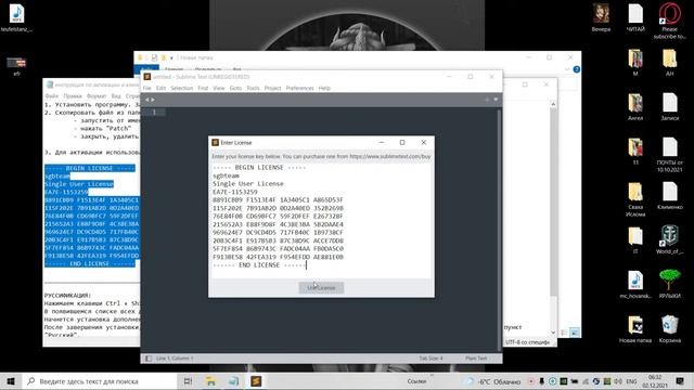 Sablime Text 4 - установка руссификация. #Программирование. смотреть онлайн