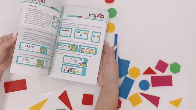 Набор для детей ГЕОМЕТРИЯ! Учим фигуры, счет и цвета с малышами. смотреть онлайн