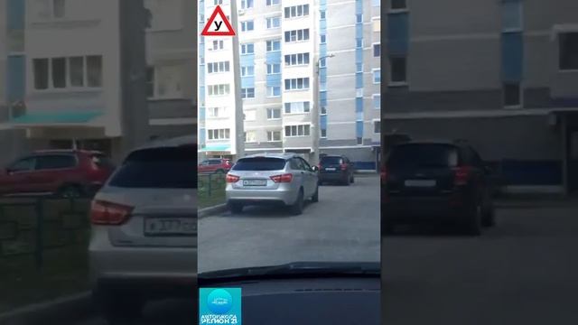 Параллельная парковка,автодром и город смотреть онлайн