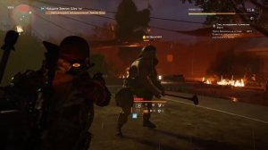 The Division 2 Как полностью сбить броню с Василиска.