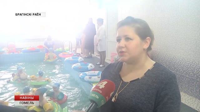 Открытие бассейна в Брагинском районе смотреть онлайн