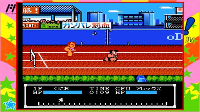 BIKKURI NEKKETSU SHIN KIROKU! for Nintendo Famicom [SHOREVIEWKEN!] смотреть онлайн