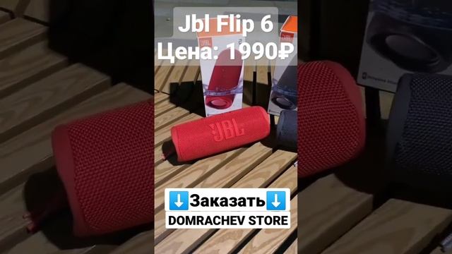 Переходи по ссылке в комментариях и забирай новую колонку❗❗❗Количество ограничено #авито #колонка смотреть онлайн