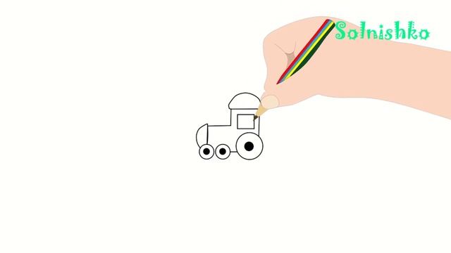 Как нарисовать ПОЕЗД легко и просто. How to draw a train step by step. смотреть онлайн