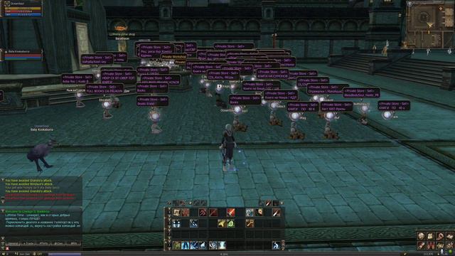 Lineage II | Снято с помощью GeForce смотреть онлайн