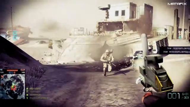 Battlefield: Bad Company 2 (С4) смотреть онлайн