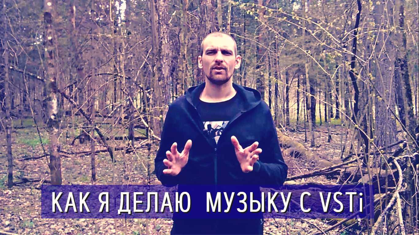 Музыка с VSTi, бесплатная виолончель от Spitfire смотреть онлайн