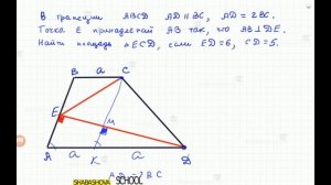 Олимпиада. 8 класс. Геометрия. МГТУ им. Баумана. Заключительный этап.2022год.