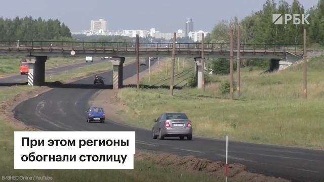 Где в России самые плохие дороги? смотреть онлайн