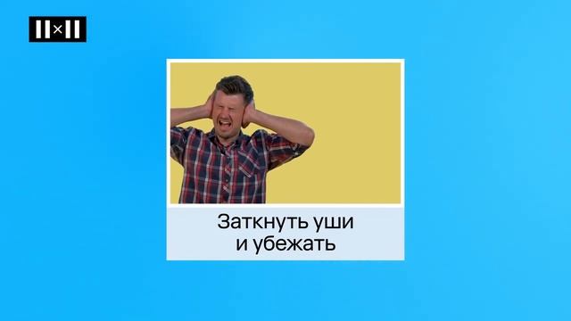 Как поддержать кого-то во время сезонной депрессии? смотреть онлайн