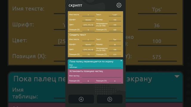 гайд: как сделать тест мощности телефона(бенчмарк) в ccode смотреть онлайн