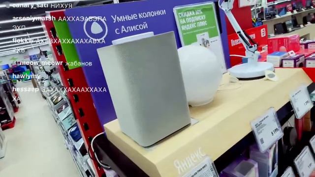 МАЗЕЛЛОВ ТРАТИТ 20К СО СТИНТОМ смотреть онлайн