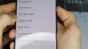 Как ОТЛИЧИТЬ Samsung DEMO от РСТ, и LDU Root от официального