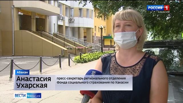 Колясочников Хакасии послали на курс оздоровления в необорудованный санаторий смотреть онлайн