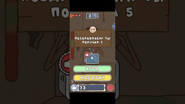 все скачивайте игру про спагетти ссылку оставлю в описании