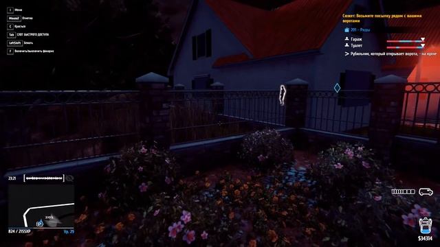 Thief Simulator #22 - ЛИЧНЫЙ ФУРГОН смотреть онлайн