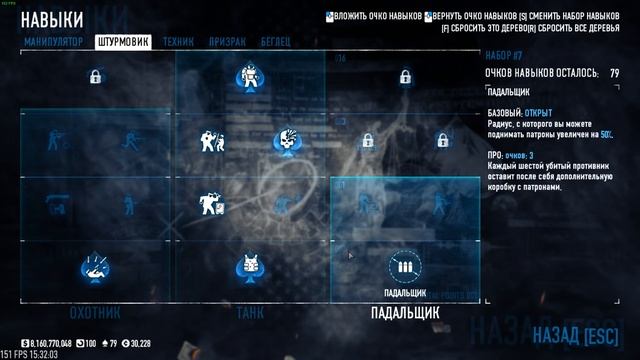 PAYDAY 2 ИМБА БИЛД для НОВИЧКОВ от 30 УРОВНЯ смотреть онлайн