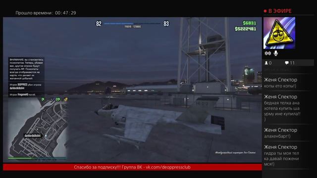 Стрим GTA online вместе с Максом! Halloween Party. смотреть онлайн