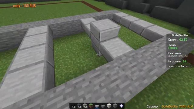 ИГРАЕМ В МИНИ-ИГРЫ НА КРИСТАЛИКСЕ | СТРИМ Cristalix смотреть онлайн