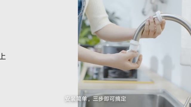 Xiaomi Mijia Фильтр на кухонный кран смотреть онлайн