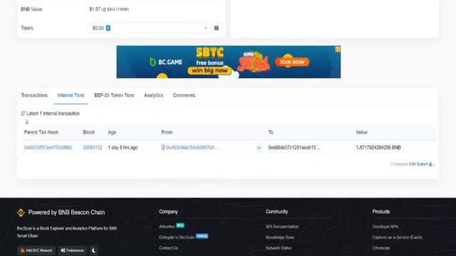 Как найти свой перевод денег на бирже БИНАНС смотреть онлайн