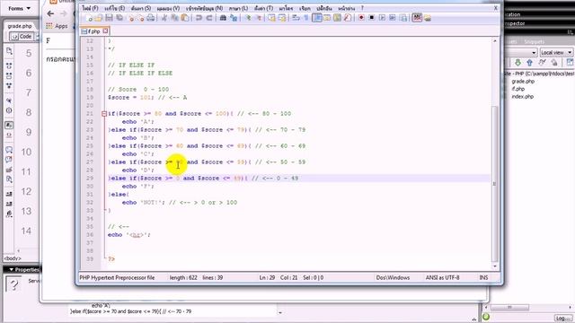 PHP 8 IF ELSE by FORM (GET,POST) смотреть онлайн