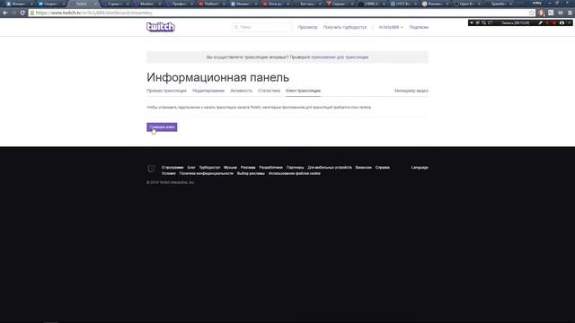 Как настроить OBS | ПОДРОБНАЯ НАСТРОЙКА OBS ДЛЯ СТРИМИНГА!!! (Open Broadcaster Software) смотреть онлайн