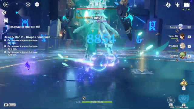 Бездна Genshin Impact с Нахидой и Аято смотреть онлайн