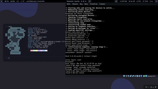 Bedrock Linux | Arch Linux | Void Linux смотреть онлайн
