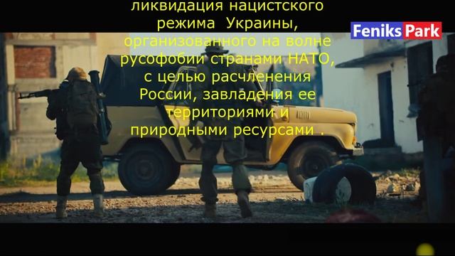 Почему Вагнер_Русское ЧВК