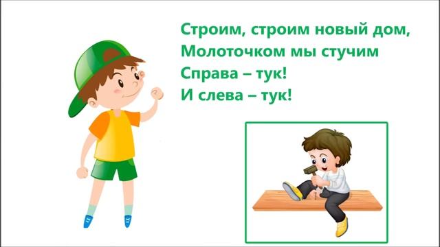 Ознакомление с окружающим миром Тема "Зачем знать свой адрес?" смотреть онлайн