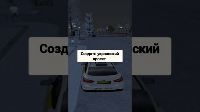 Radimir Ukraine - Идея для Ковалевского #4 Radmir RP #shorts смотреть онлайн