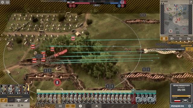 Халява в Обороне в The Great War: Western Front #10 смотреть онлайн