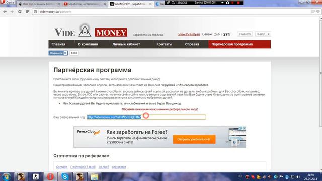Приличный зароботок в интернете на интернет.кошелёк! смотреть онлайн