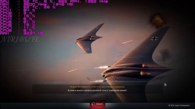 1 63 War Thunder Повышаем стабильность и FPS смотреть онлайн