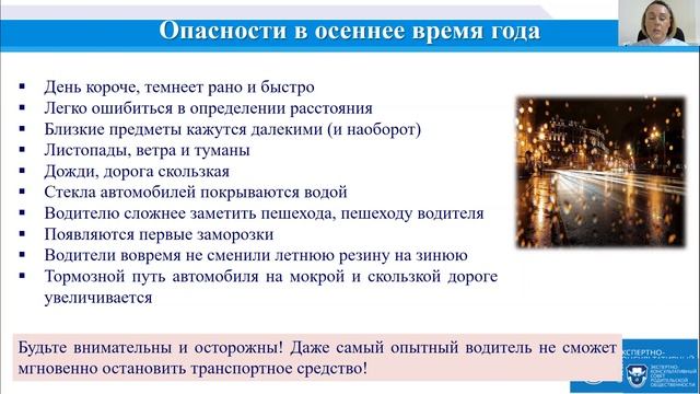 «Методические рекомендации по информированию родителей о правилах безопасного поведения детей» смотреть онлайн