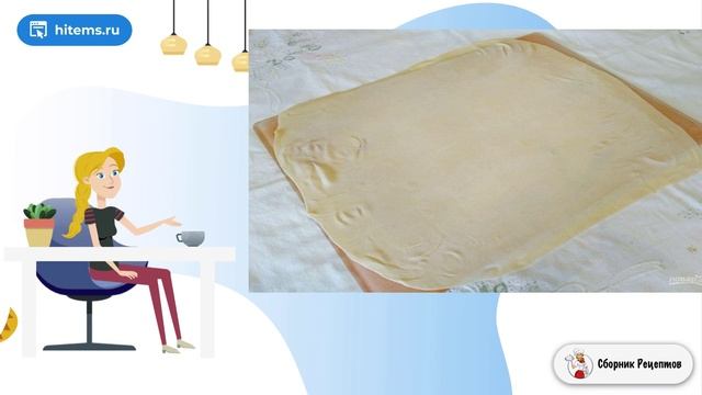 Сборник рецептов