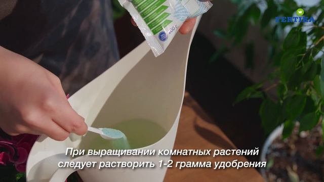 Fertika Kristalon для цветов