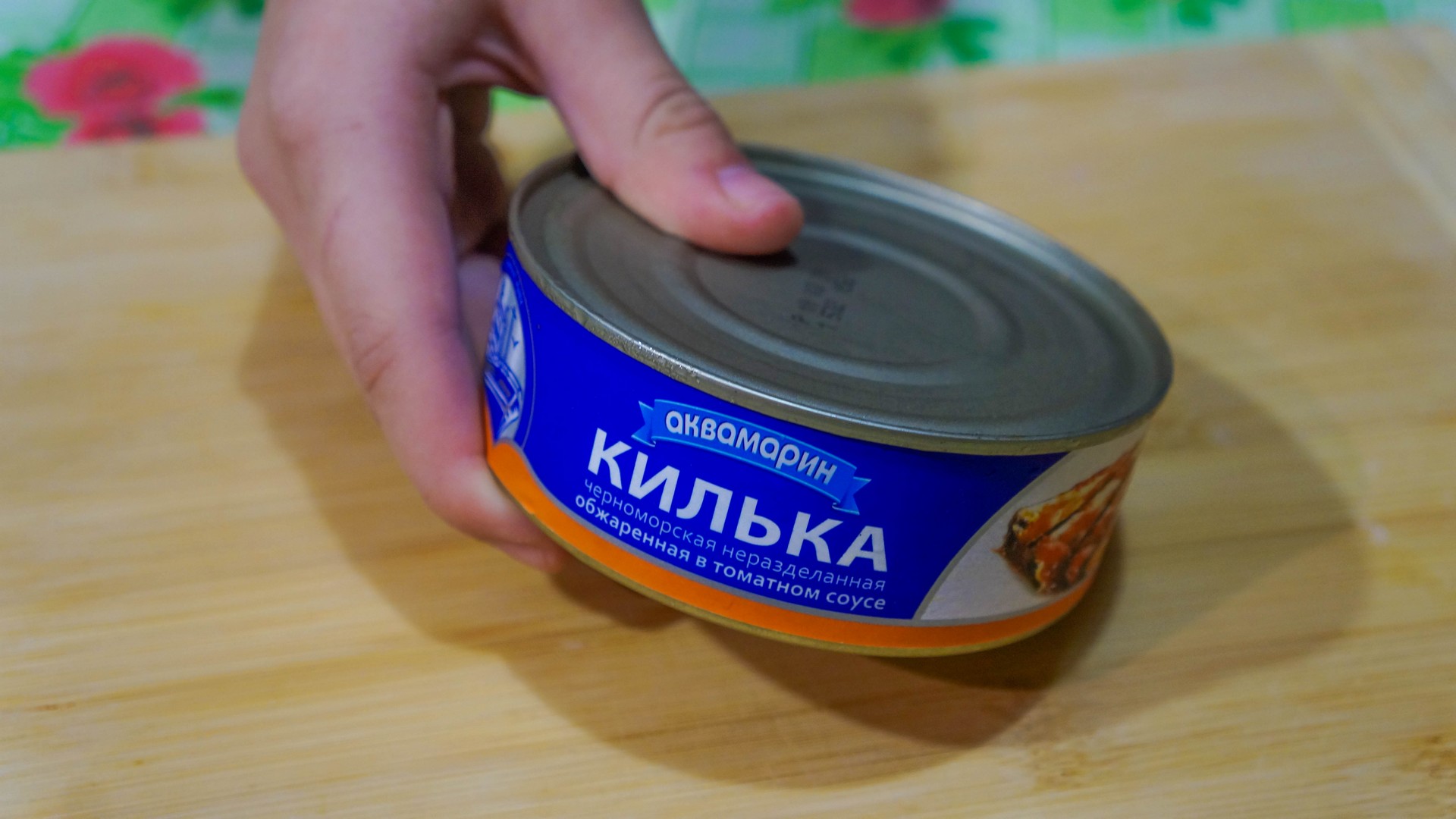 Когда дома нахожу кильку в томатном соусе, сразу готовлю это шикарное блюдо! НЕ рецепт, а ЗОЛОТО. смотреть онлайн