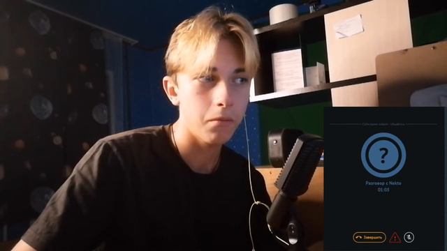 ГОЛОСОВАЯ ЧАТ РУЛЕТКА! NektoMe#2