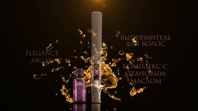 Выпрямитель для волос GA.MA Elegance Argan GIO0201 | онлайн-гипермаркет 21 vek смотреть онлайн