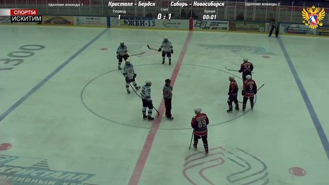 ЮХЛ. «Кристалл U18» (Бердск) - «Сибирь U18» (Новосибирск). 19 января 2019 года смотреть онлайн