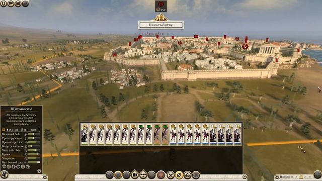 Total War: Rome II за Македония | Прохождение №28 на Легенде смотреть онлайн