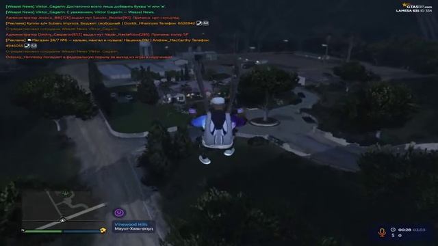 Что делать если в ЧС мм краткий курс | GTA 5 RP LAMESA