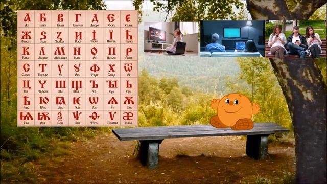 Знакомство с Буквицей вместе с Колобком Выпуск1 смотреть онлайн