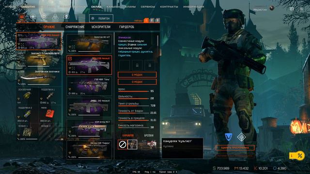 Стоит ли крутить коробку в событии?И сколько нужно валюты. смотреть онлайн