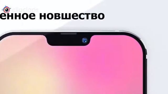 Новый iPhone 12, срочно нужно брать! смотреть онлайн