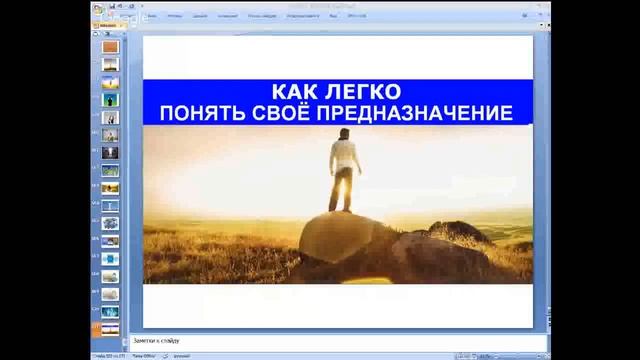 Лайфхак. Как узнать своё Предназначение? Евгений Джим - Чакры ТВ смотреть онлайн