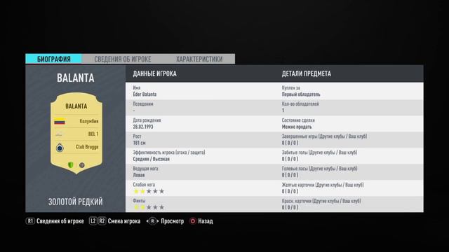 SBC Marquee Matchups 21.11.2019 | Fifa 20 смотреть онлайн